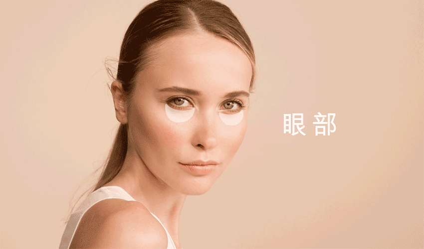 你真的會(huì)敷面膜嗎？這樣敷才能達(dá)到敷一次=2片的效果！