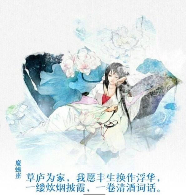 2017年星座分析出爐了，準(zhǔn)到你哭……