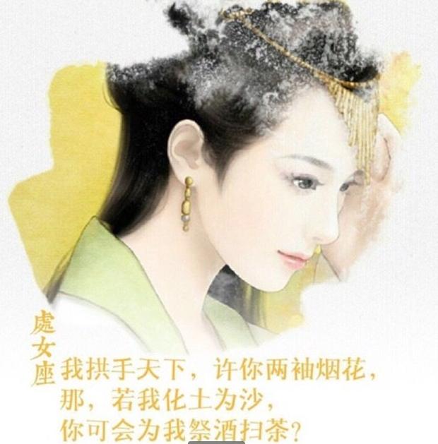 2017年星座分析出爐了，準到你哭……