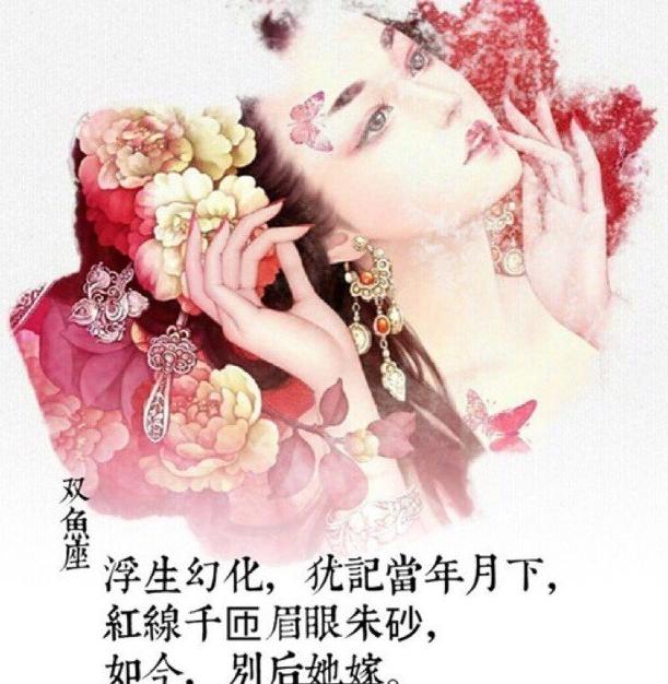 2017年星座分析出爐了，準(zhǔn)到你哭……