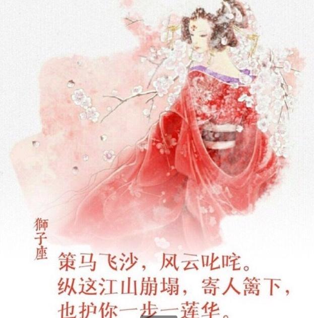 2017年星座分析出爐了，準(zhǔn)到你哭……