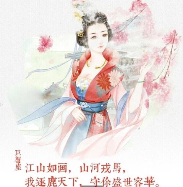 2017年星座分析出爐了，準(zhǔn)到你哭……