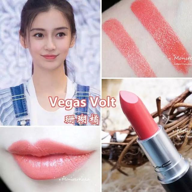 黃黑皮妹紙看過來！這6支Mac口紅讓你告別暗沉！