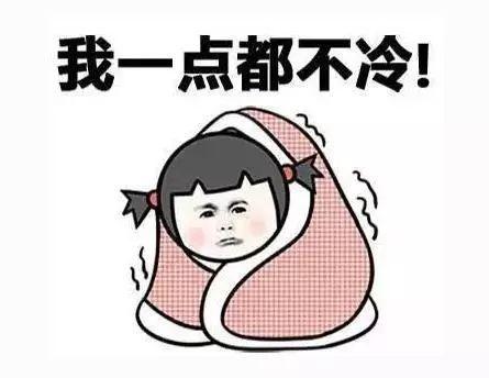 穿衣搭配：冬天襪子露著穿才更好看！真是美麗凍人?。? height=