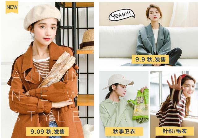 適合每月只有一千元生活費(fèi)的學(xué)生黨服裝品牌都有哪些？