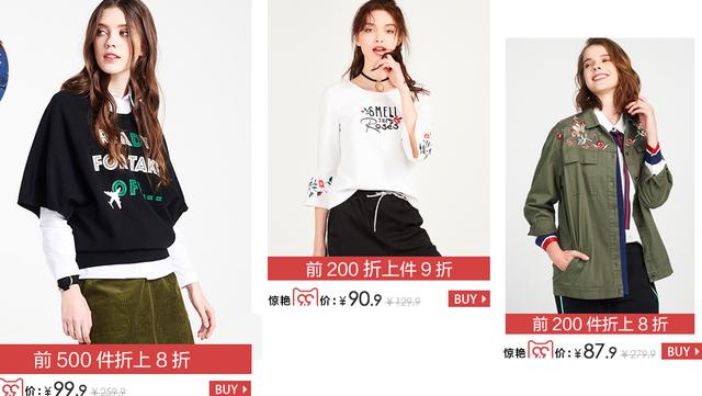 適合每月只有一千元生活費(fèi)的學(xué)生黨服裝品牌都有哪些？