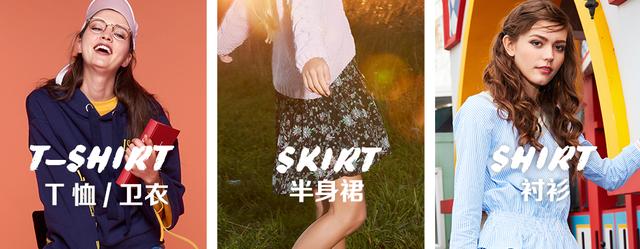 適合每月只有一千元生活費(fèi)的學(xué)生黨服裝品牌都有哪些？