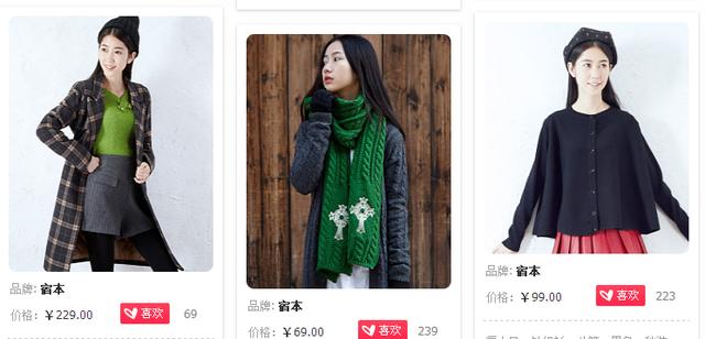 適合每月只有一千元生活費(fèi)的學(xué)生黨服裝品牌都有哪些？