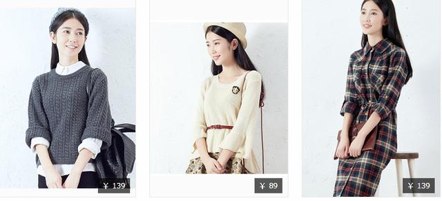 適合每月只有一千元生活費(fèi)的學(xué)生黨服裝品牌都有哪些？