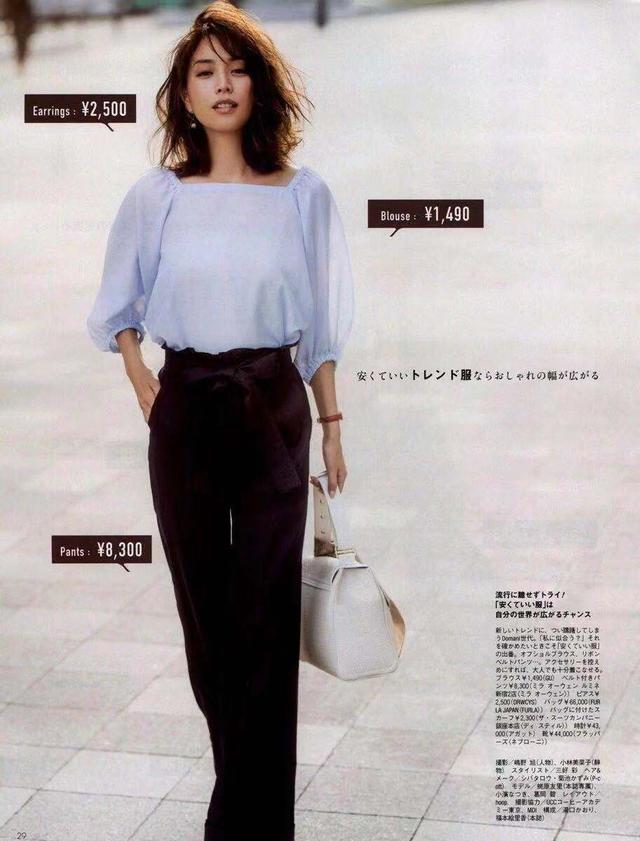 女人的日常穿搭，要遵從一定的時髦搭配規(guī)則