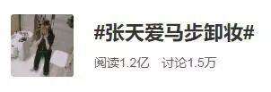 深蹲卸妝外加魔鬼的步伐 有哪個(gè)女明星健身能拼過她？