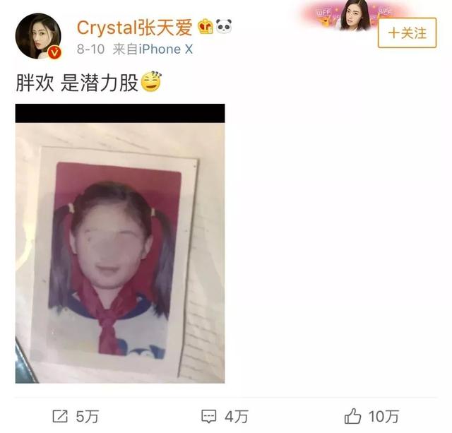 深蹲卸妝外加魔鬼的步伐 有哪個(gè)女明星健身能拼過她？