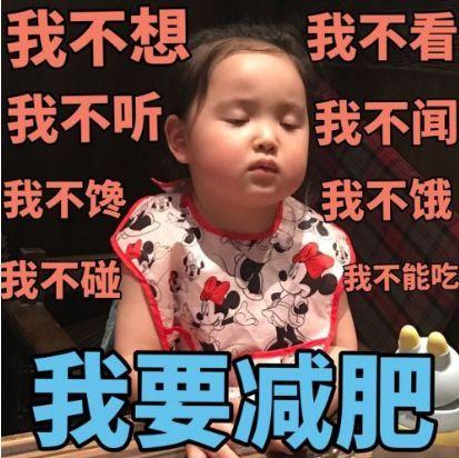 干貨丨想要瘦小腿，你真的做對了嗎
