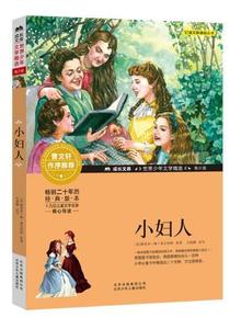 女人一生必看的三本書，每天讀什么書提升自己