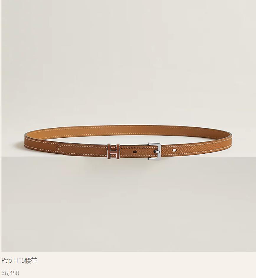 愛馬仕皮帶多少錢一條，正品愛馬仕皮帶價(jià)格一覽表