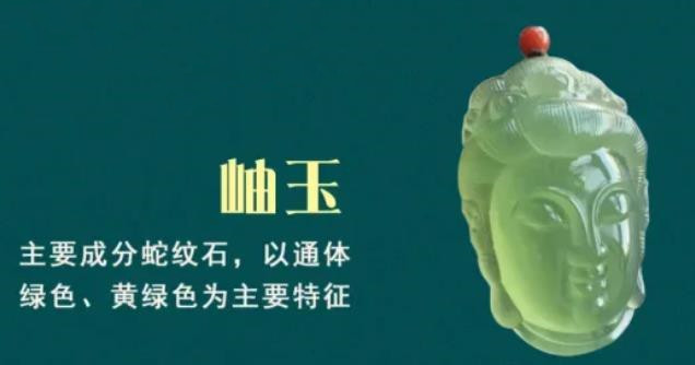 什么玉便宜又養(yǎng)人