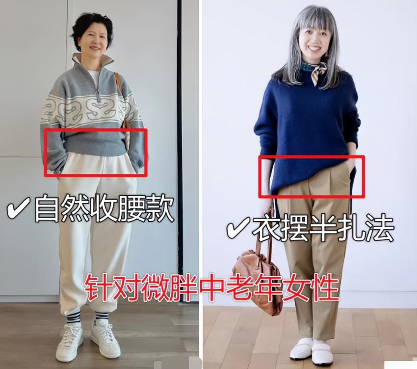中年女性極簡(jiǎn)打扮有哪些