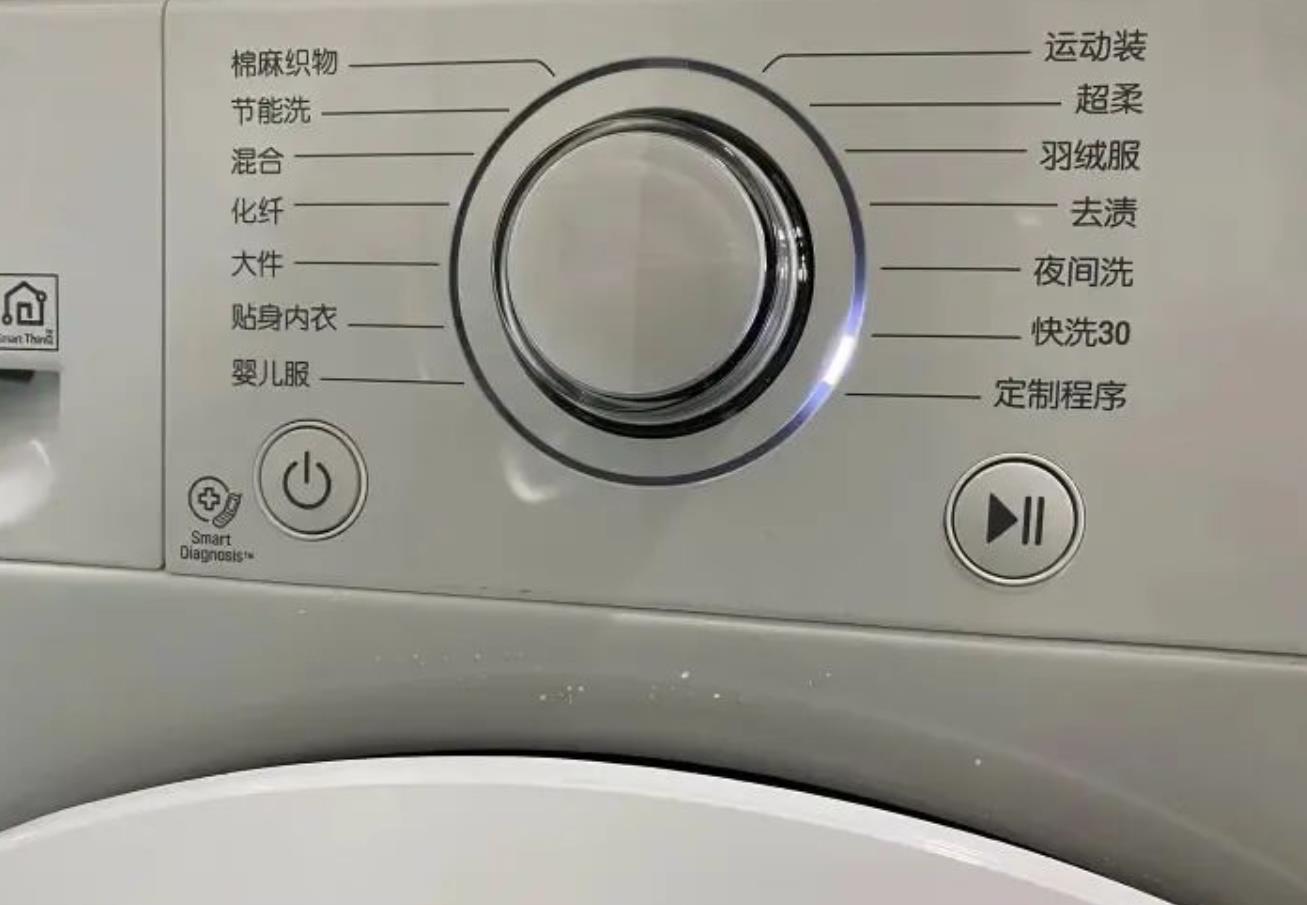 洗衣機(jī)快洗模式為何千萬不能亂用
